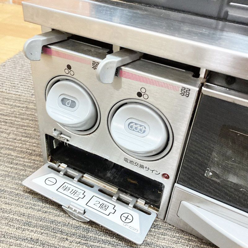 グリル付 Siセンサーコンロ