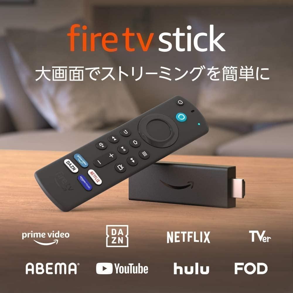 新品未開封ファイヤースティック fire tv stick第3世代 - サーバー