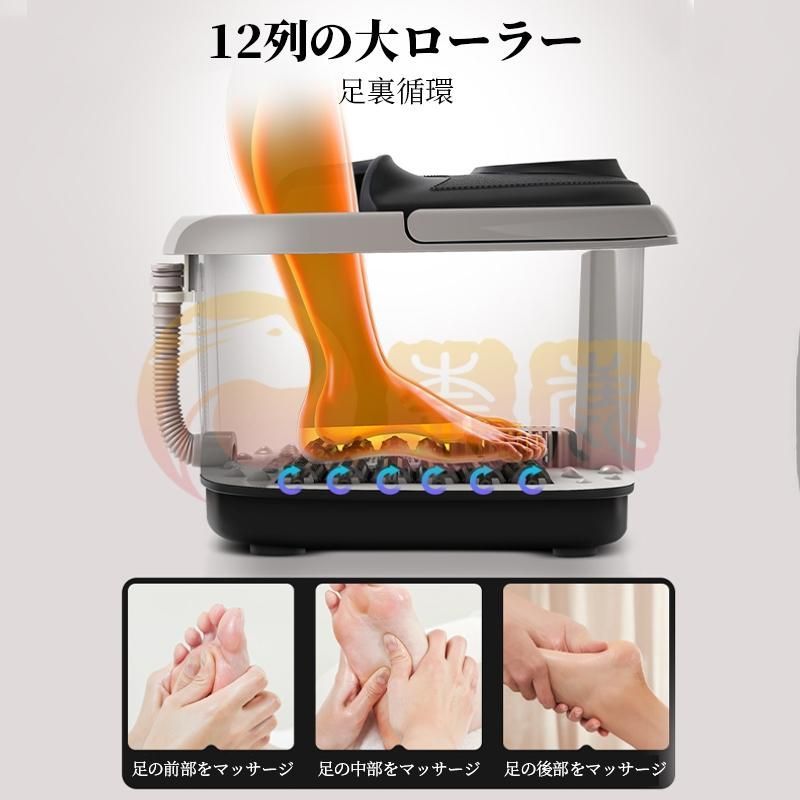 泡脚桶 フットマッサージャー