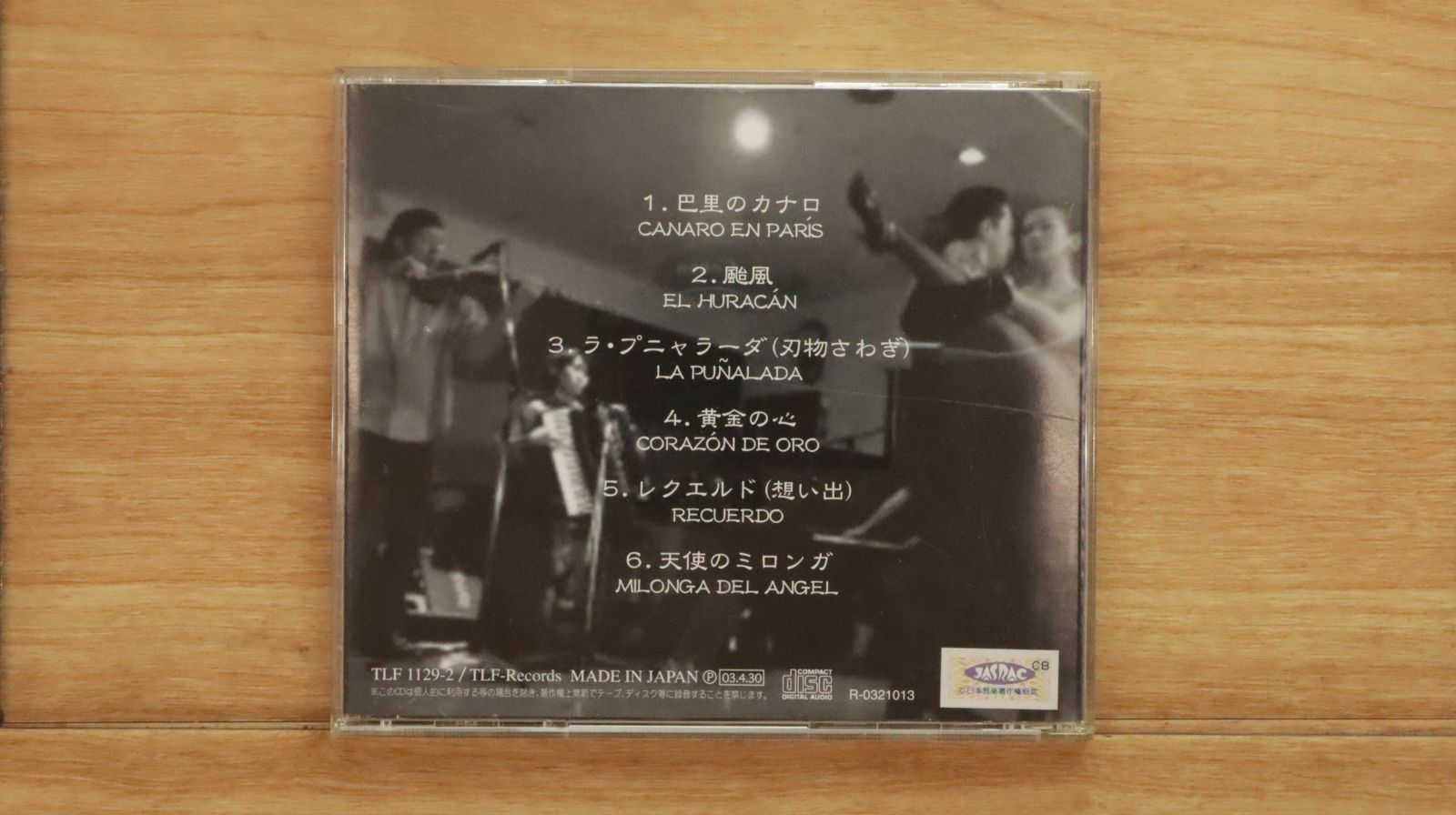 DVDリトルファンダンゴ DVDリトルファンダンゴ Vol.11「Little Fandango」 - DisGOONie