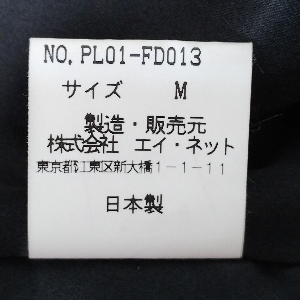 プランテーション