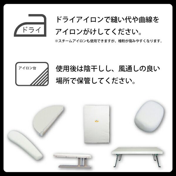 三友教材 ADM 仕上馬 万十4点セット サイズ中9 25 29 30