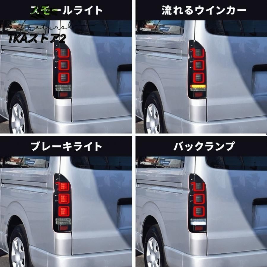 1~6型 テールライト