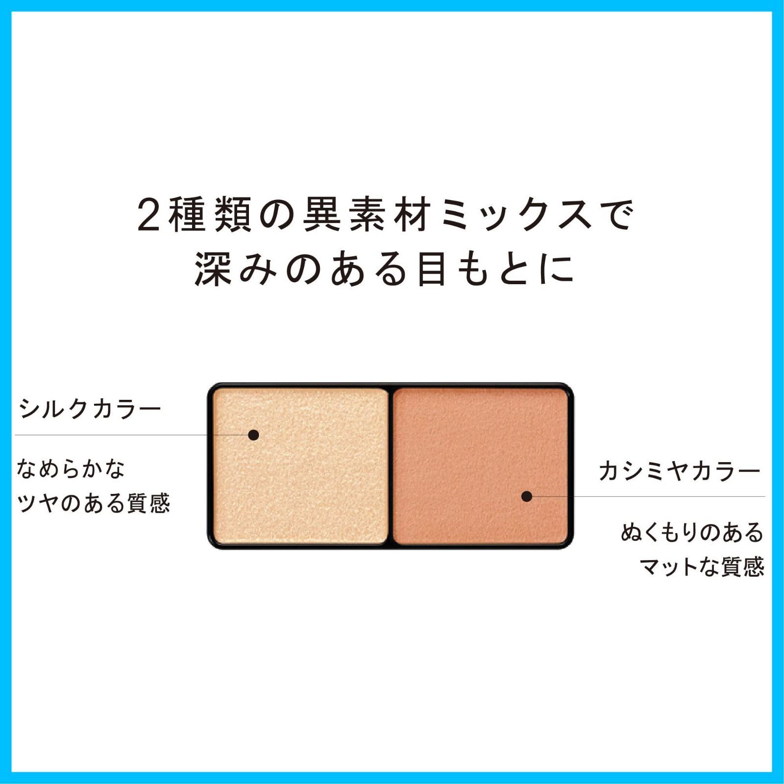 アプリコットベージュ