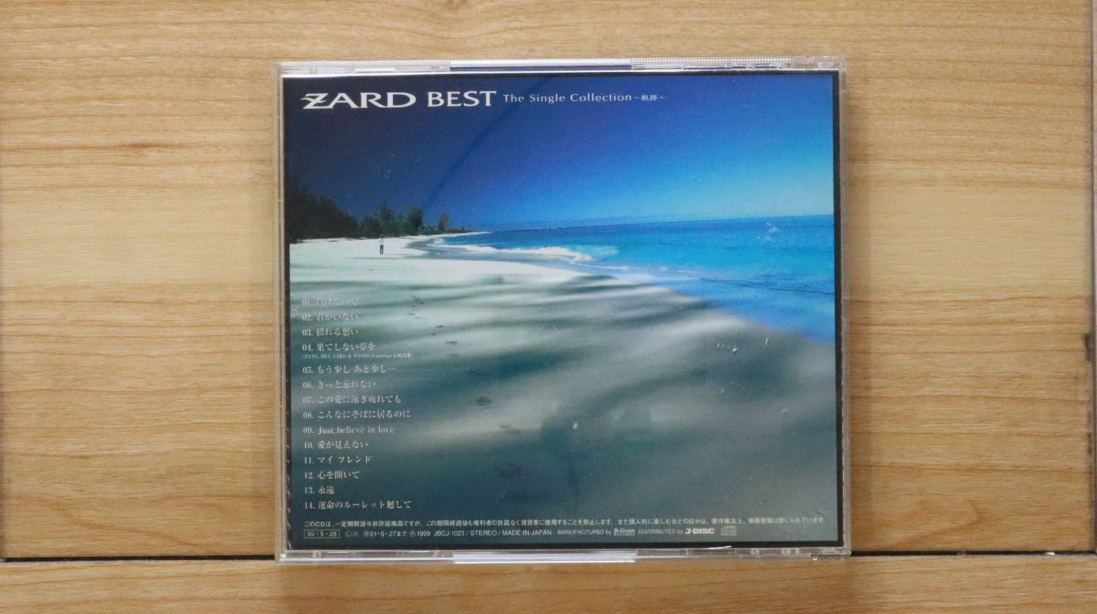 国内盤CD☆ザード/ZARD□ BEST The Single Collection~軌跡