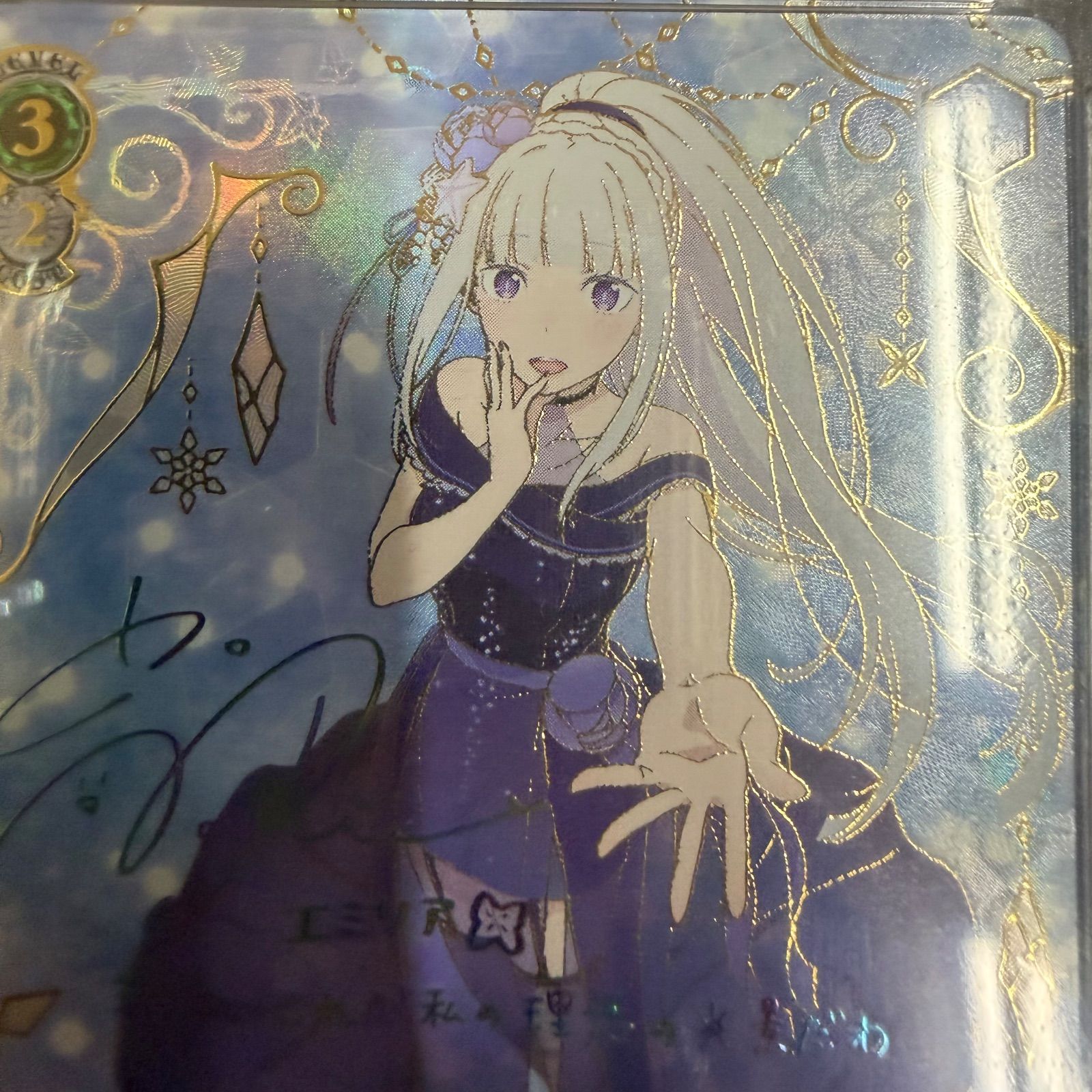 PSA10 エミリア 導き出した答え SEC Re ゼロ リゼロ ヴァイスシュヴァルツ WWW_STEELWINDOWSANDDOORS_COM