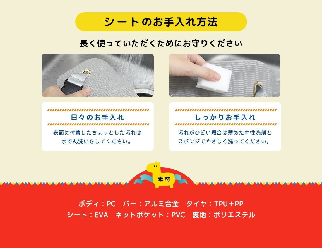 ポケット スマホスタンド