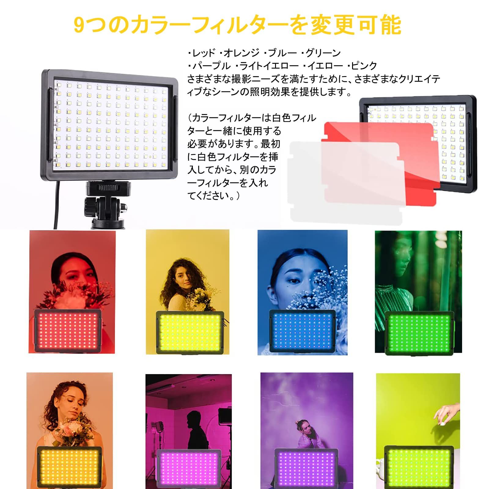 10000K ビデオライト 調光可能 LED写真ライト USB照明ライト