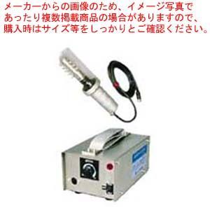 ピオニー 電動ウロコ取り機 F-SR型 うろこ取り アジうろこ引き ウロコ除去 いわしうろこ落とし方 魚のうろこ取り器 真鯛うろことり