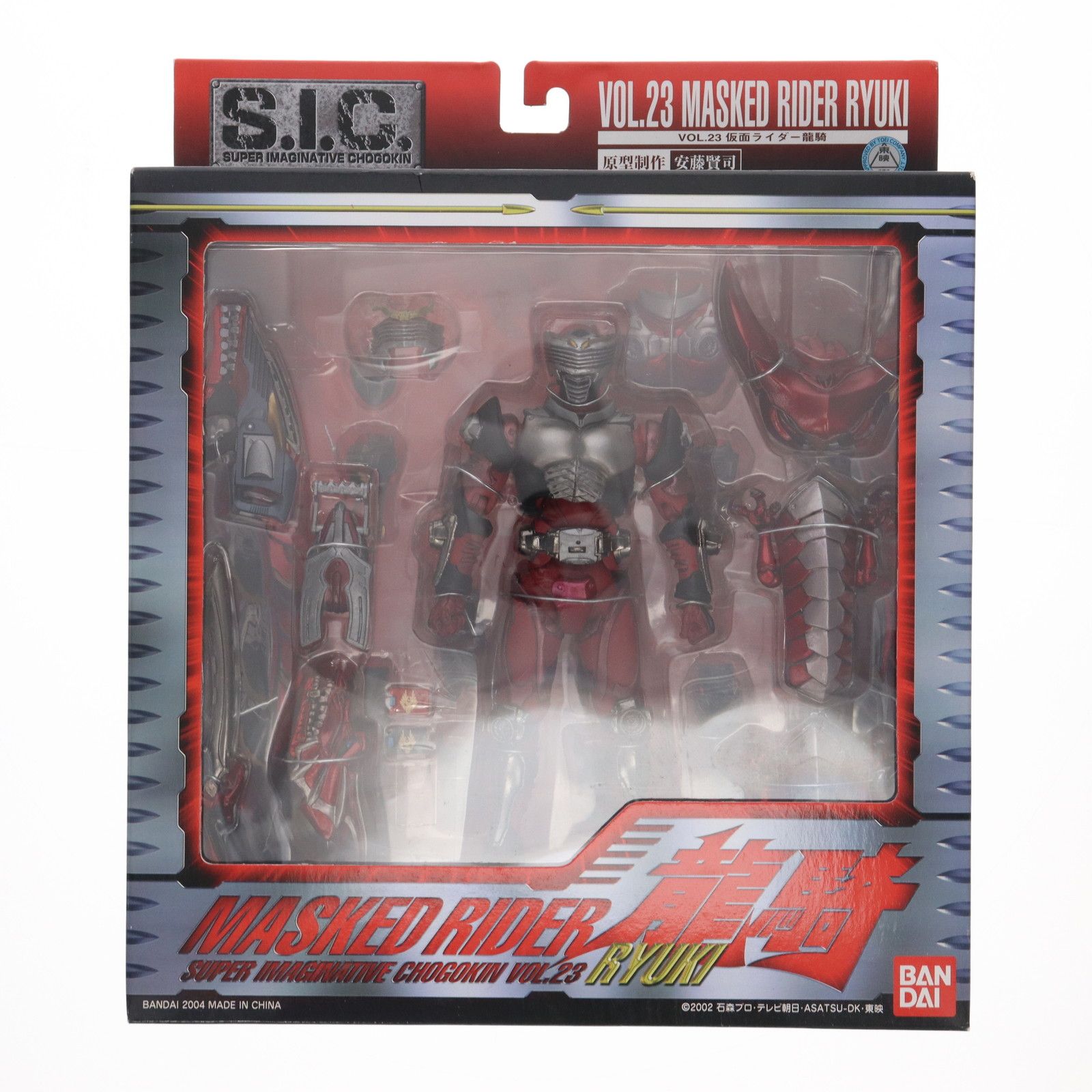 S.I.C. VOL.23 仮面ライダー龍騎(りゅうき) 完成品 可動フィギュア