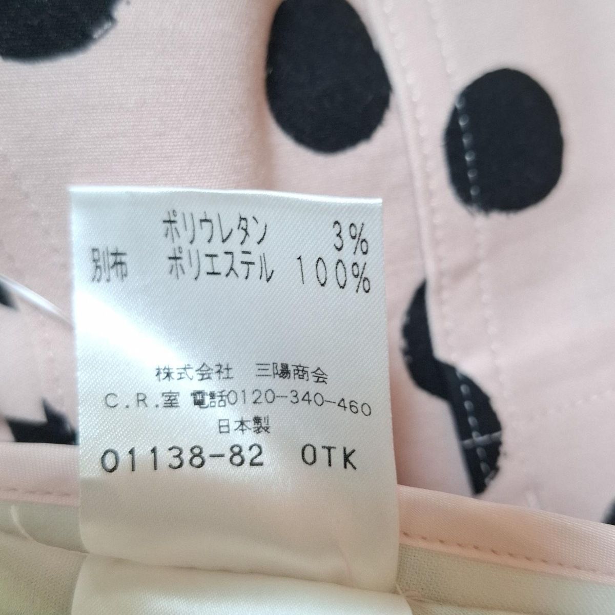TO BE CHIC ★スカーチョ　サイズ40　ベージュピンク　トゥービーシック TO BE CHIC(トゥービーシック) パンツ サイズ40 M レディース