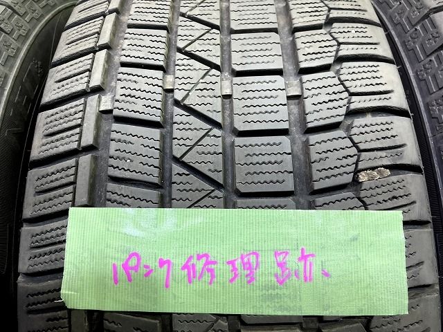 スタッドレス ケンダ