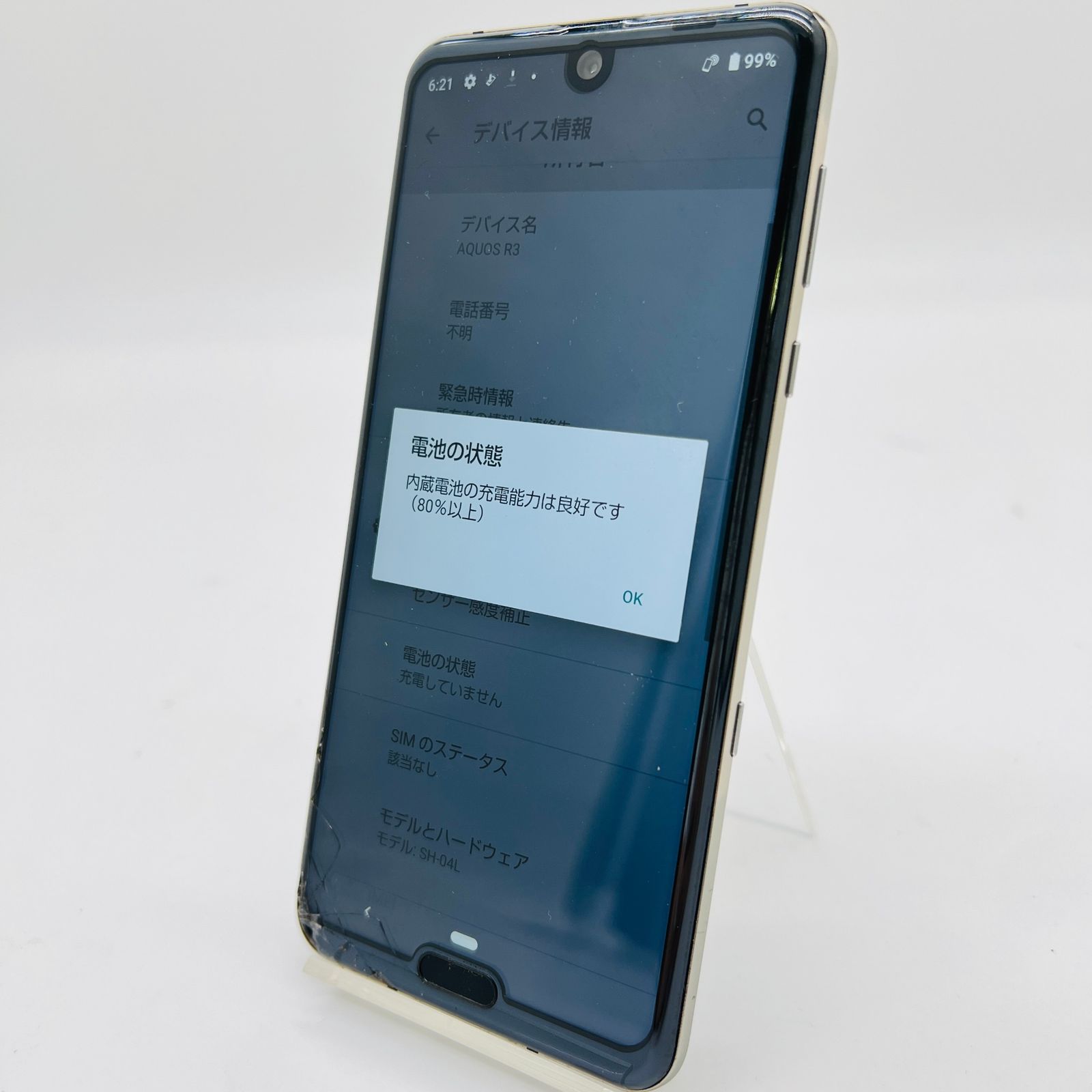 【mai】docomo AQUOS R3 SH-04L 128GBブラック mai】docomo AQUOS R3 SH-04L 128GBブラック SHARP AQUOS R3 SH