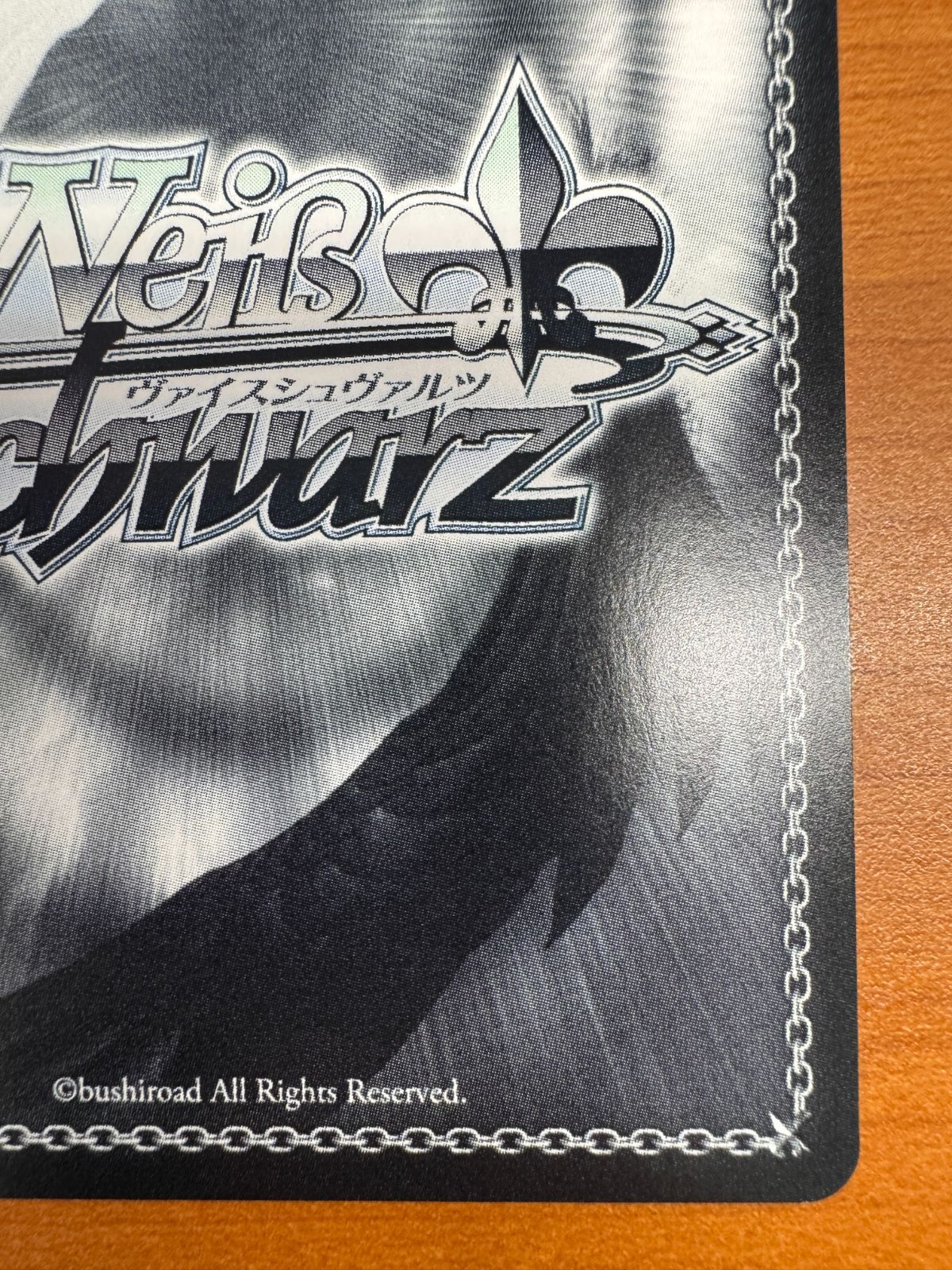 未来へ一緒に 大空スバル SSP サイン HOL/91-010SSP ヴァイス ヴァイス