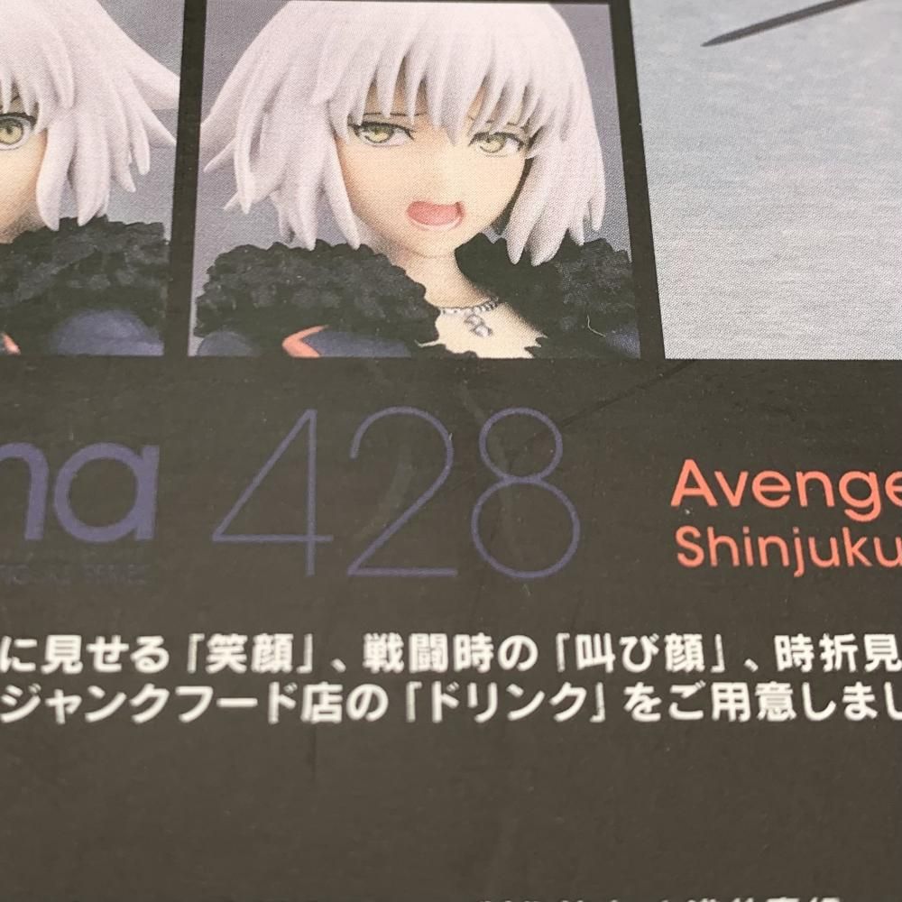 Max Factory - 【中古】未開封 マックスファクトリー Fate/Grand Order figma 428 アヴェンジャー/ジャンヌ・ダルク オルタ 新宿ver.[17][240017671591] MAXFACTORY figma Fate/Grand Order アヴェンジャー/ジャンヌ