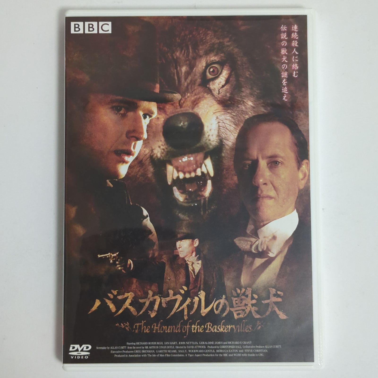 中古品】バスカヴィルの獣犬 THE HOUND OF THE BASKERVILLES DVD【外国