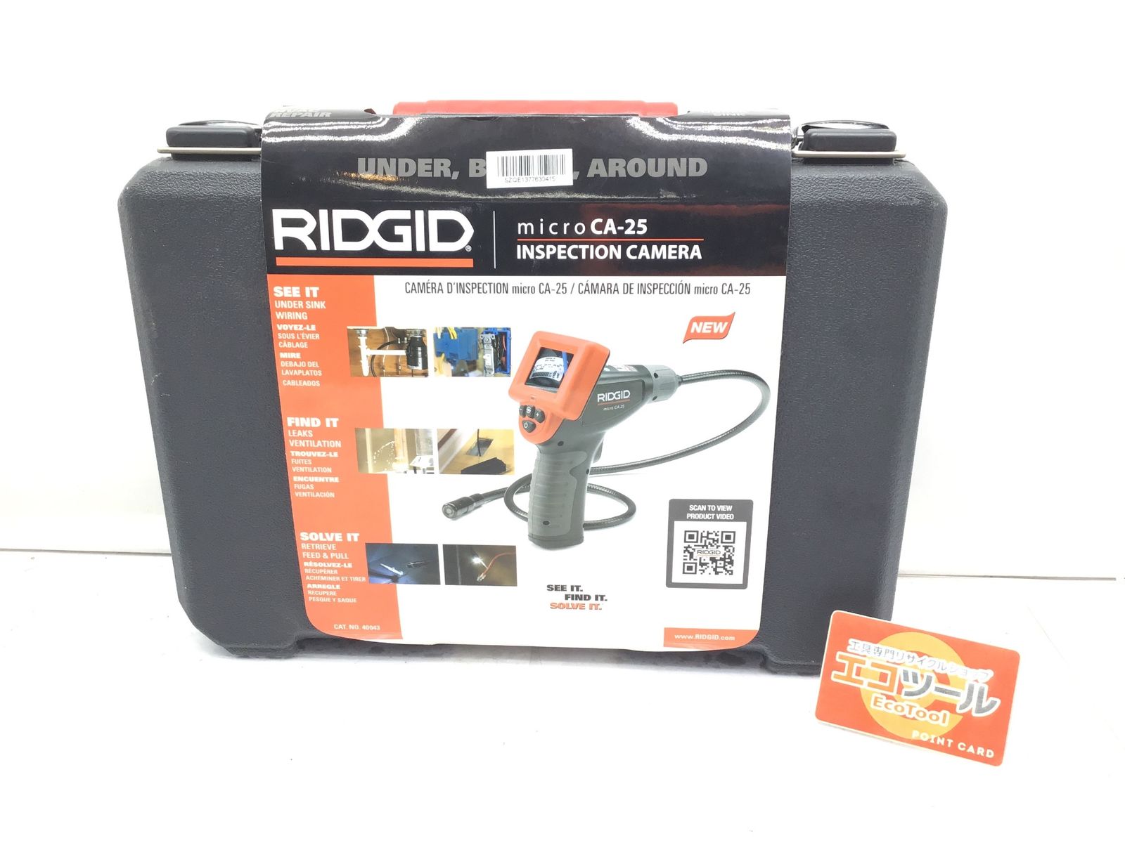 ♥に近い リジッド 内部点検 検査カメラ CA-25 40043 IT9ND1O08OVT エコツール笠寺店 M02