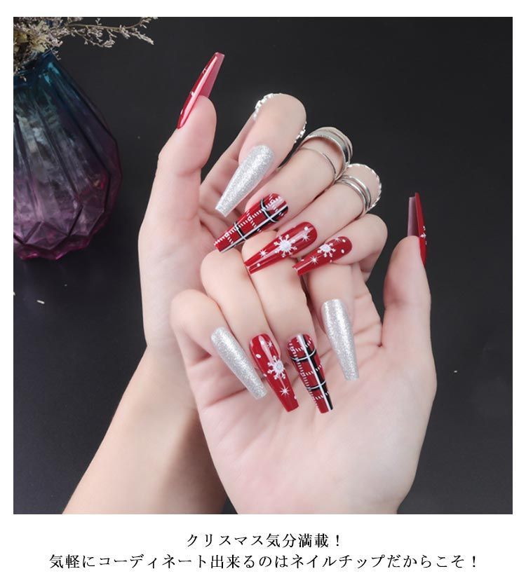 ロングバレリーナ Amazon.co.jp: 24ピース ロング バレリーナ ネイル フレンチ