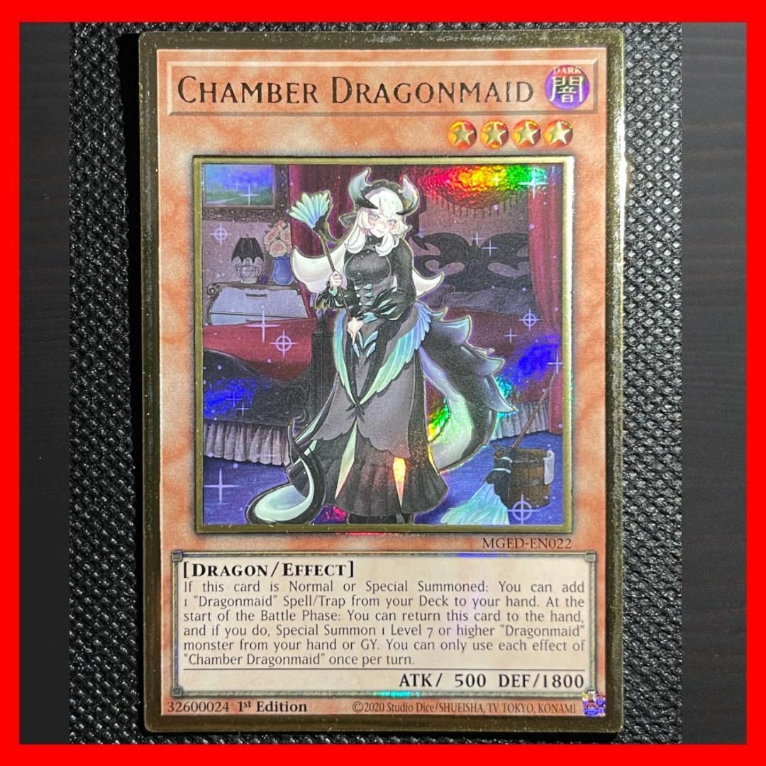 プレミアムゴールドレア ドラゴンメイド・チェイム NM-EX+ 英語 海外