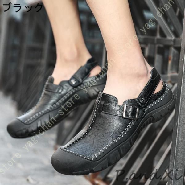 つま先保護