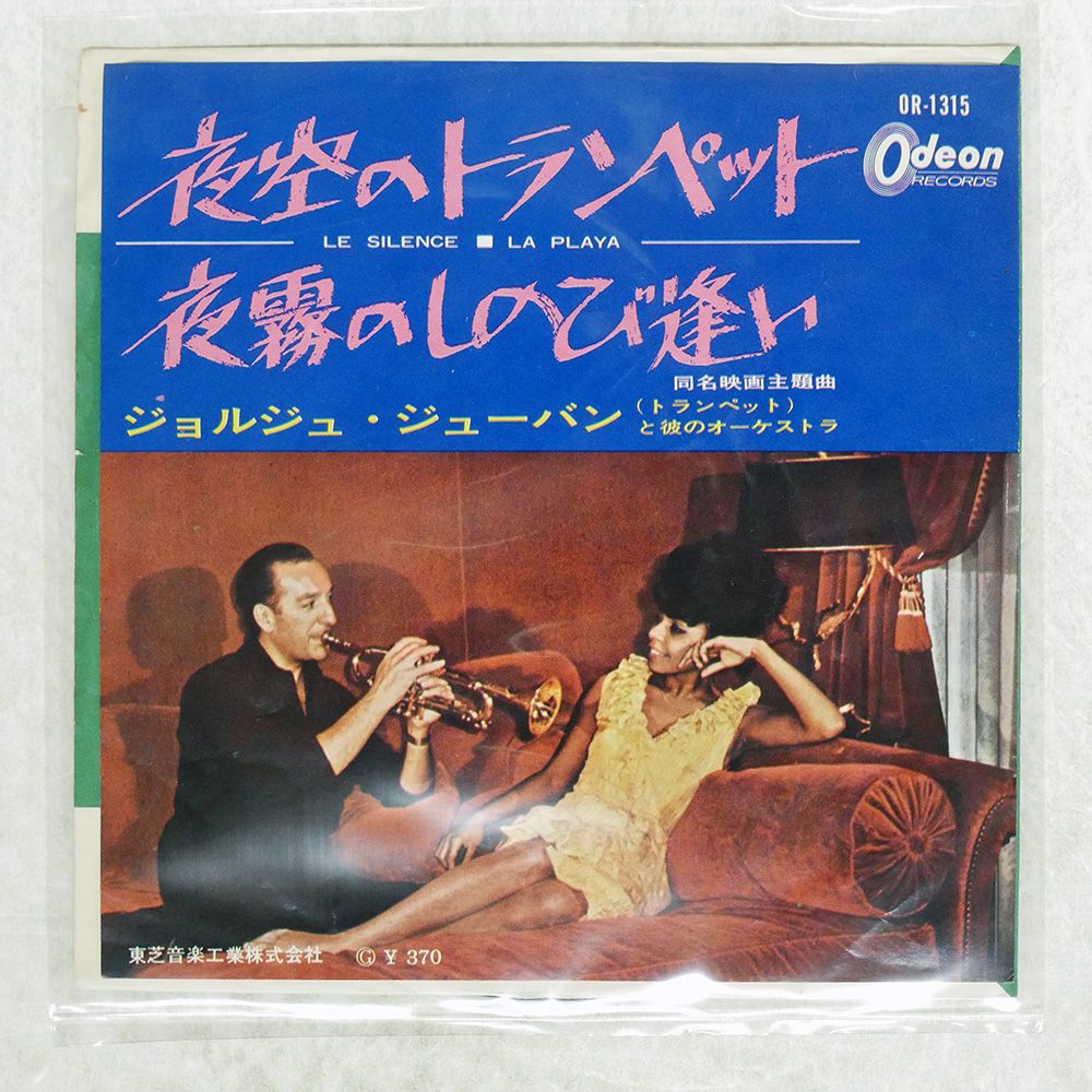 ジョルジュ・ブラッサンス 国内盤 LP 9枚セット シャンソン ジョルジュ・ブラッサンス 国内盤 LP 9枚セット シャンソン