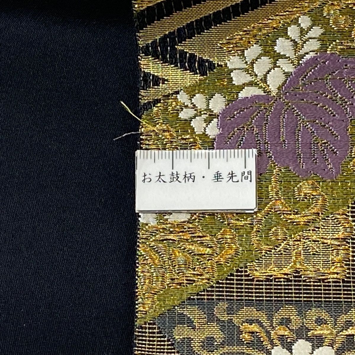 袋帯 じゅらく