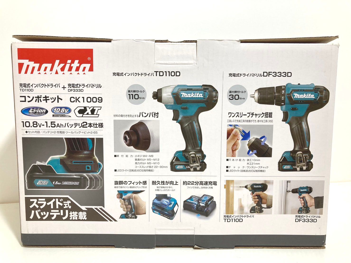 マキタ 【未使用】マキタ/makita コンボキット CK1009 インパクト