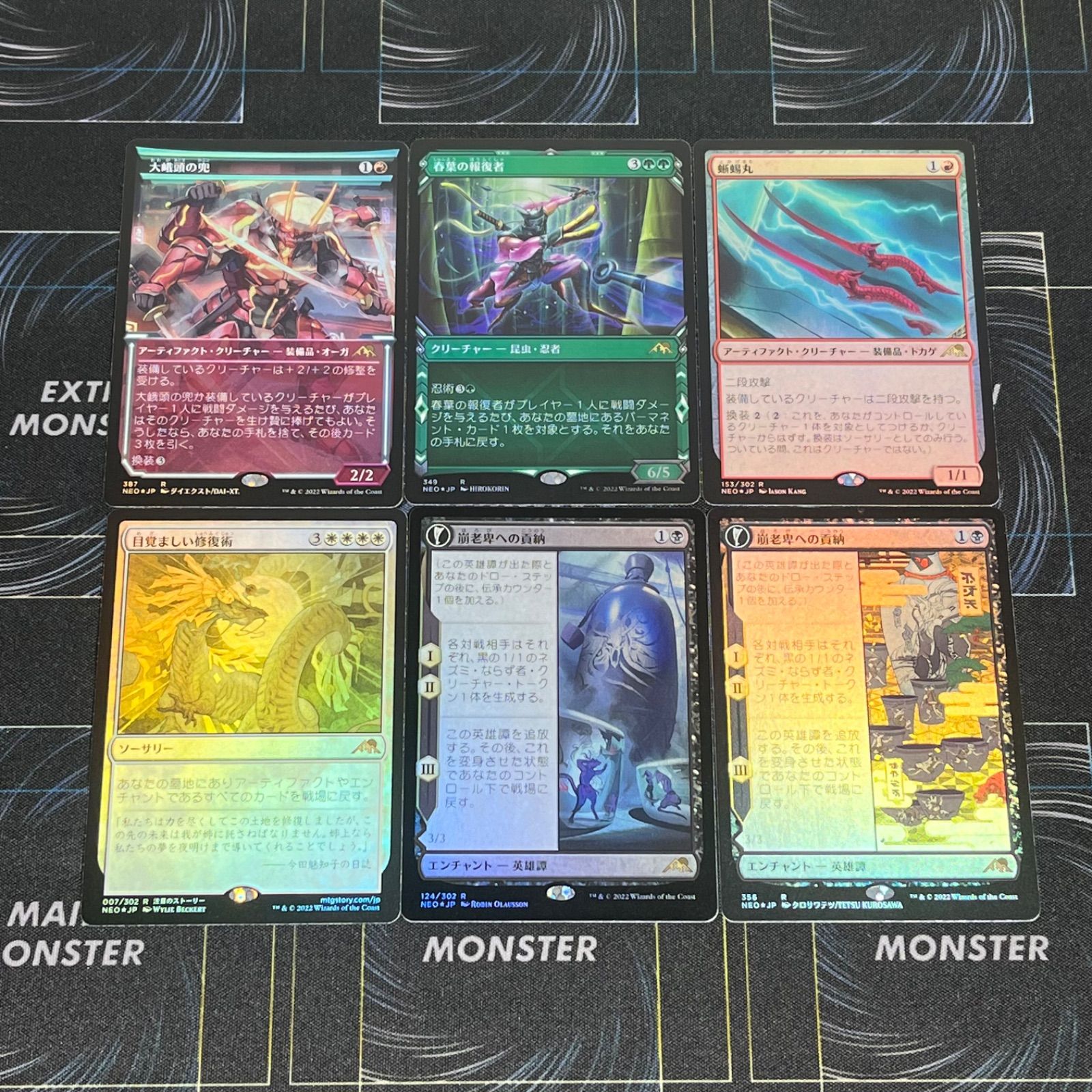 MTG 神河　セットブースター　レア　まとめ売り　３７枚