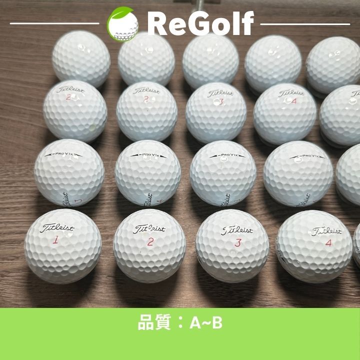 ●197 ロストボール タイトリスト -Pro V1x レフトダッシュ 17年 20球