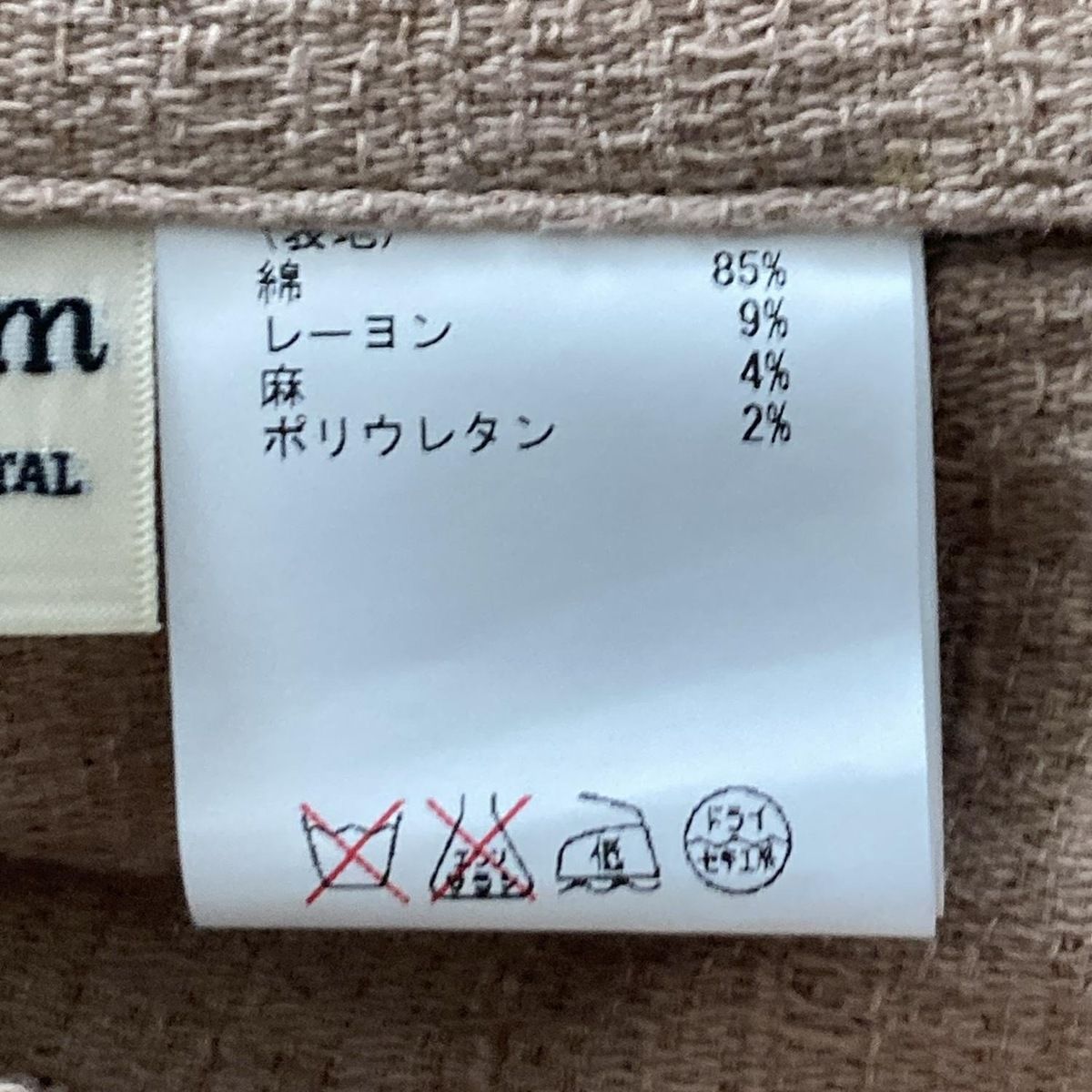 Diagram GRACE CONTINENTAL(ダイアグラム) ポンチョ サイズ36 S