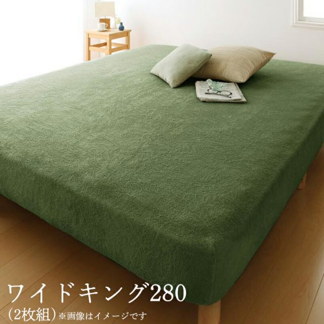 ダブルサイズ】新品西川 パラディース 吸湿 ウールパッド ドイツ製1.25