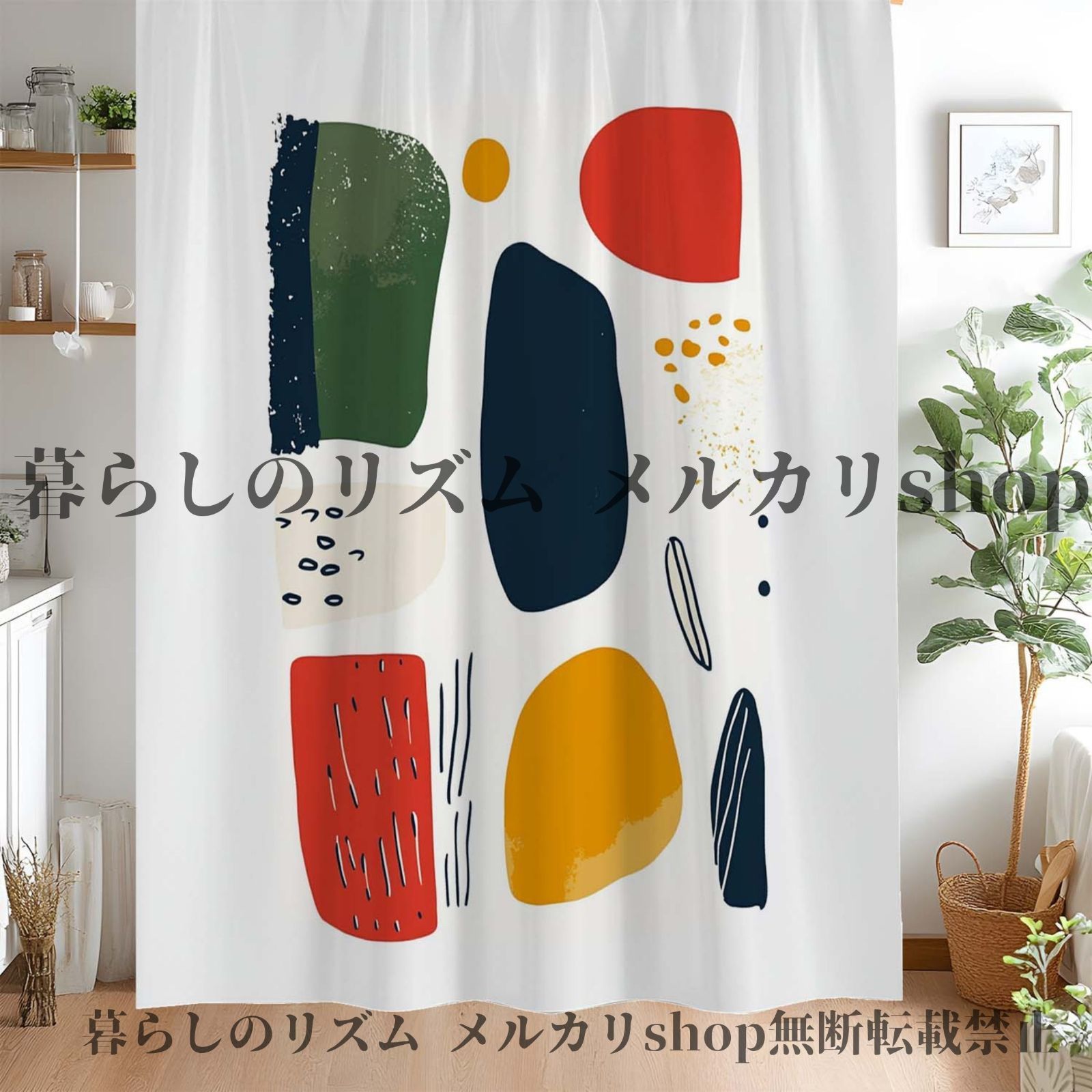 カフェカーテン