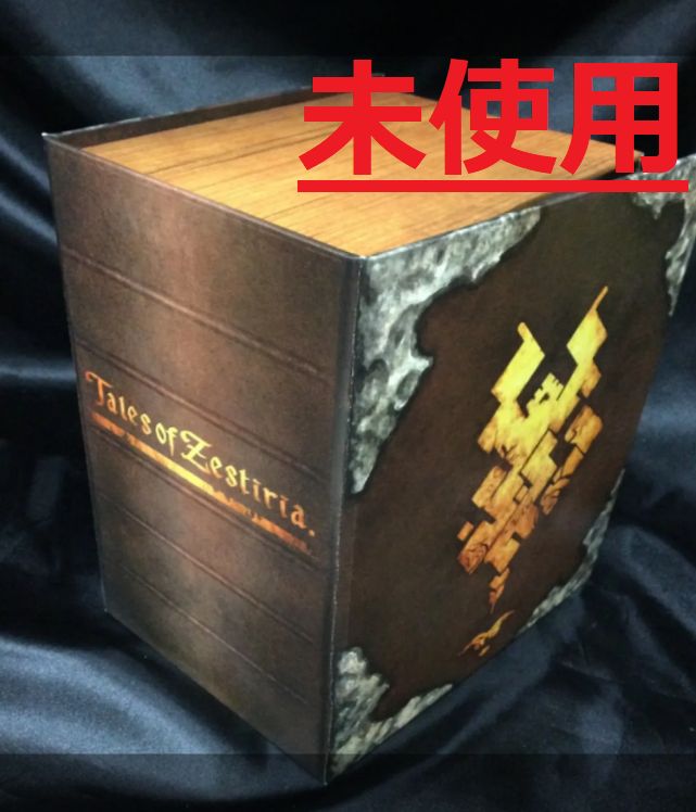 未開封・未使用】ソフト テイルズ オブ ゼスティリア 特装版