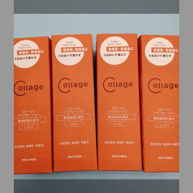 コラージュ リペアローション 薬用保湿化粧水 4個セット しっとり か とてもしっとり かをお選びください