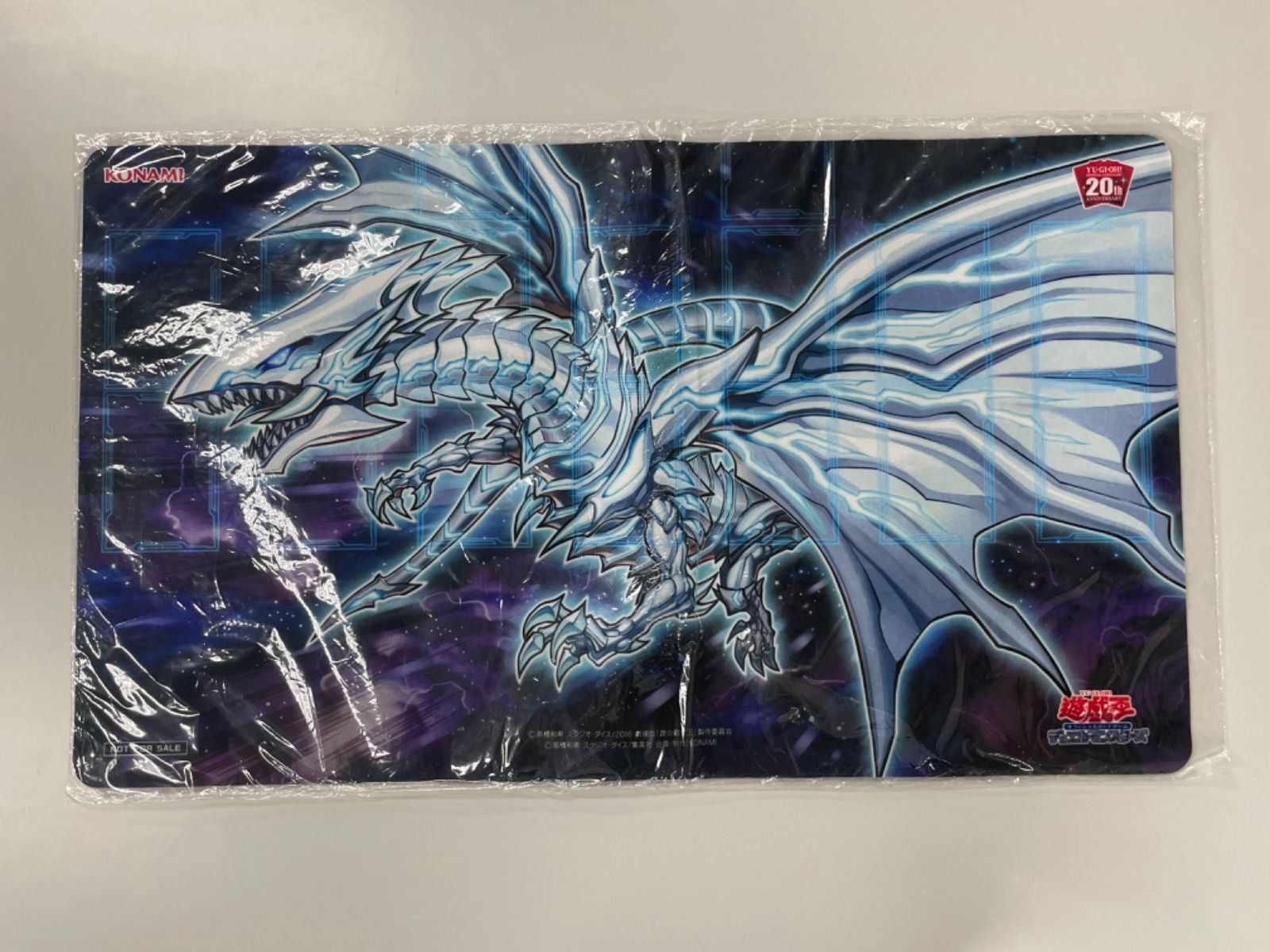 遊戯王 青眼の亜白龍 プレイマット ランキングデュエル 遊戯王の