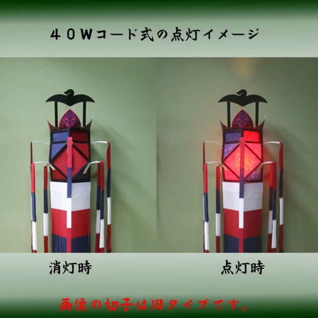 大谷派 真宗