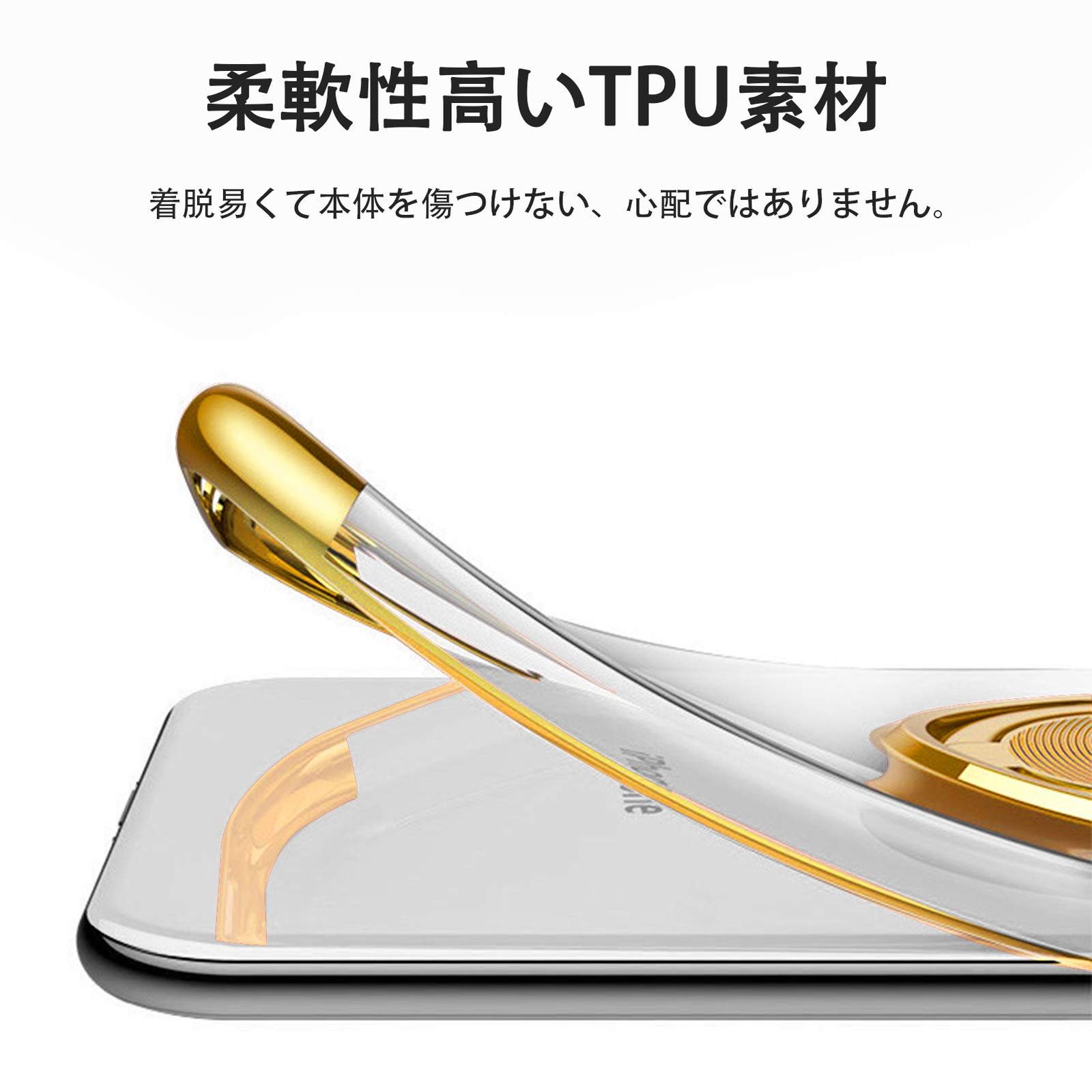 iPhone 14用 ケース リング付き クリア 耐衝撃 スタンド機能 透明 TPU 車載ホルダー対応 落下防止 防塵 薄型 軽量 一体型 変形防止 全面保護カバー アイフォン 14用 ケース 金 W-YXZH-42-03