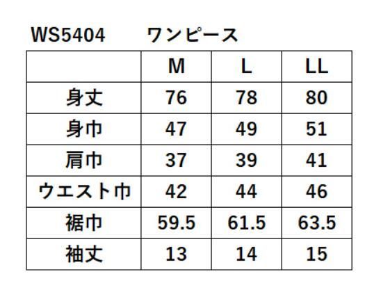 Mサイズのみ prince プリンス レディース ウィメンズ テニス ワンピース 吸水速乾 UPF50 制電 ジャガード 素材 イエロー WS5404-072-M