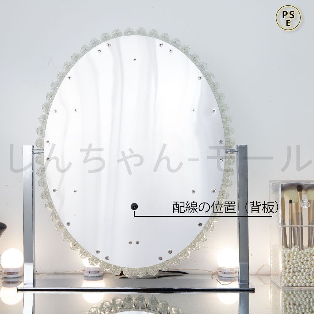 クリスタル 52*46cm