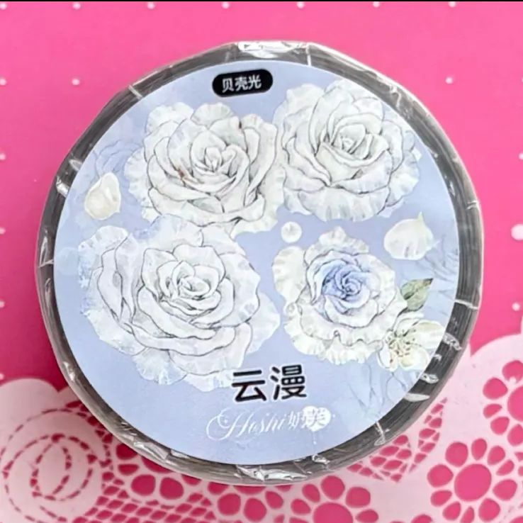 贝壳光 6cm×10m 云漫 海外マスキングテープ 海外マステ