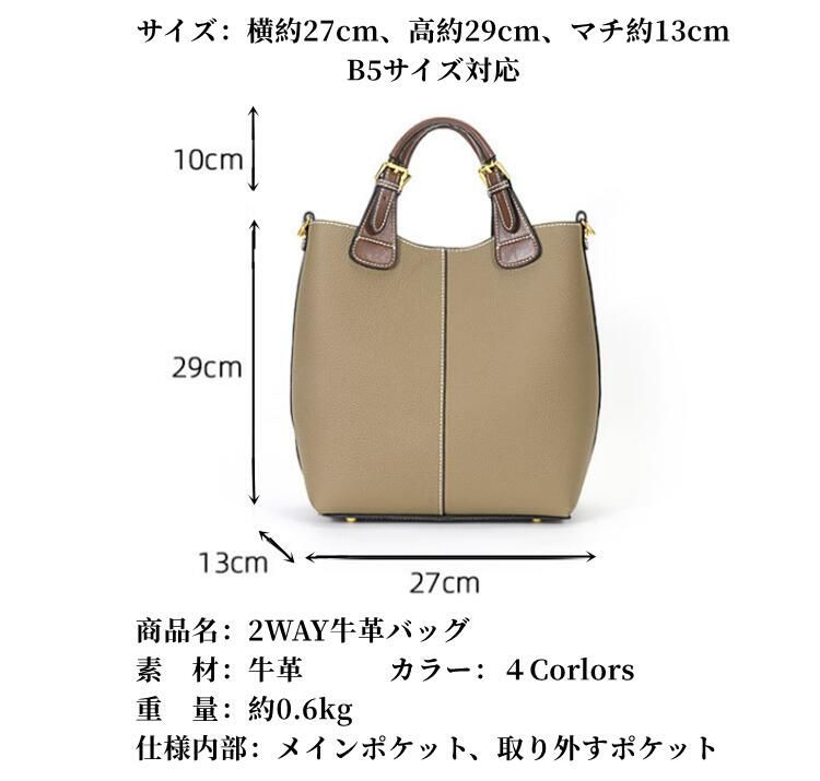 斜めがけカバン革かばん