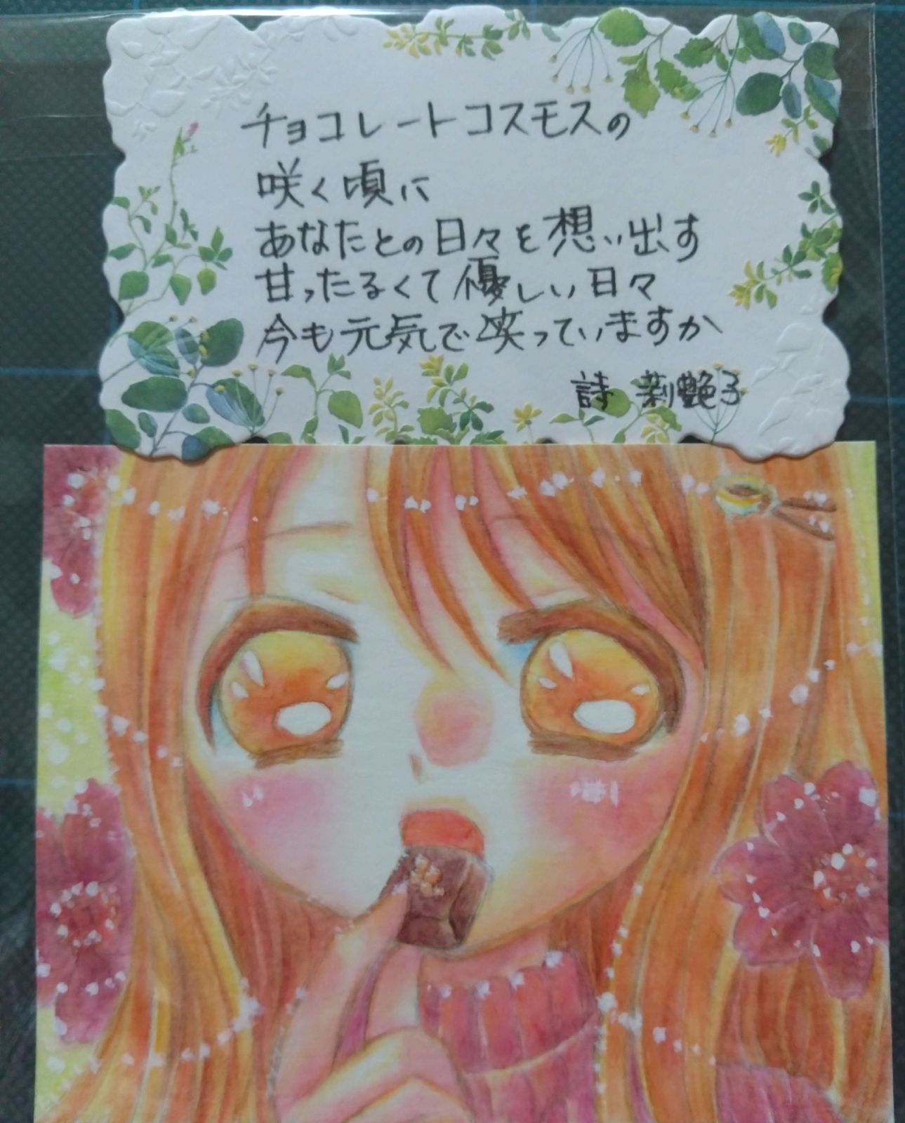 のサムネイル