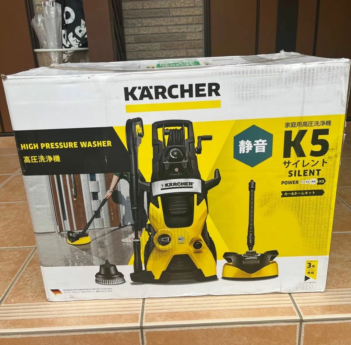 展示品未使用】ケルヒャー(KARCHER) 高圧洗浄機 K5 サイレント カー&ホームキット(60Hz) 1.601-943.0 - メルカリ