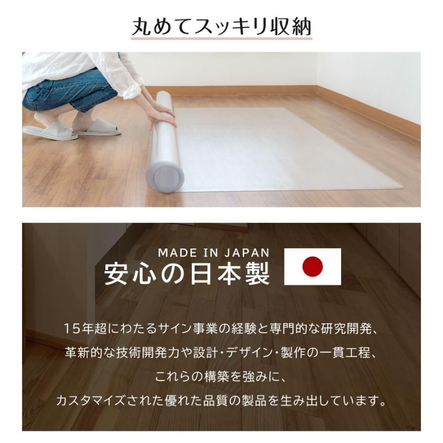 ダイニングマット
