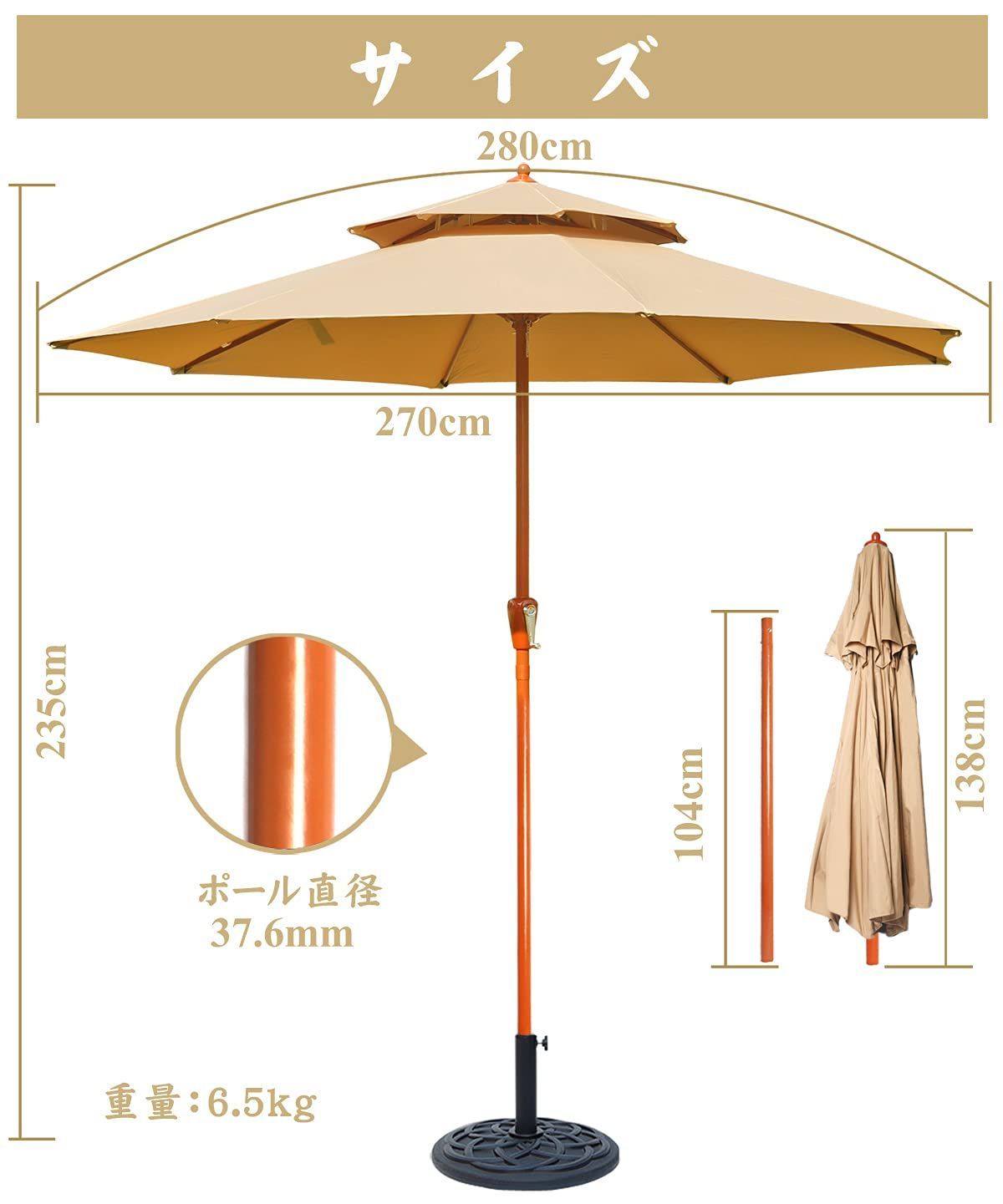 パラソル 大型 ガーデンパラソル 270cm ハンドル開閉 アルミ製 ワイド