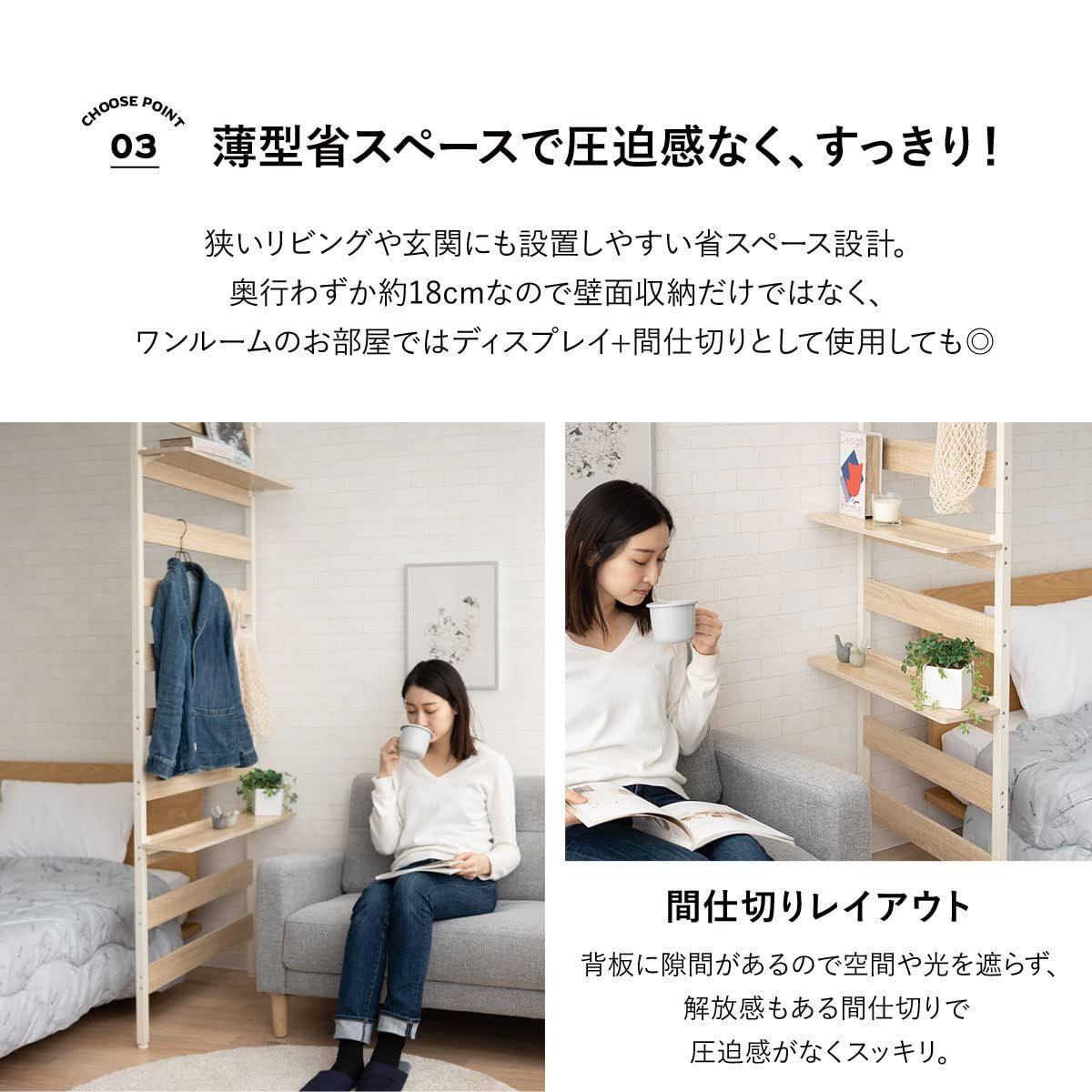  商品 木製 工具不要 つっぱり 棚 ウォールラック 簡単設置 シェルフ ホワイト 幅80 壁面収納 収納棚 パーテーション つっぱり棚 スリム 突っ張りラック HEIM エムール その他 文房具 事務用品