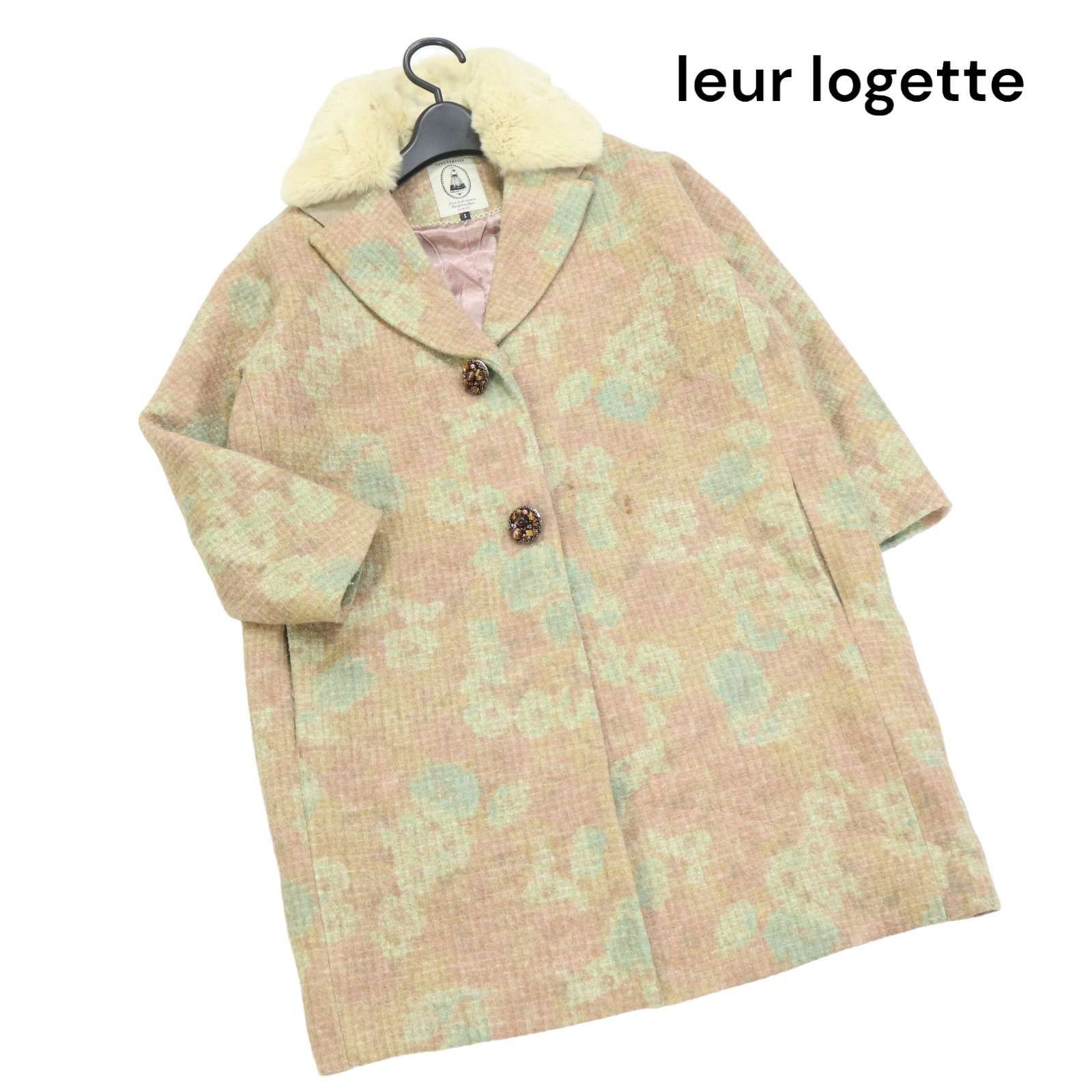 ウールコート　ルルロジエッタ LE CIEL BLEU official