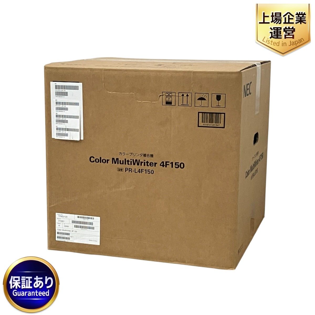 NEC Color MultiWriter PR-L4F150 A4カラーページプリンタ複合機 家電 
