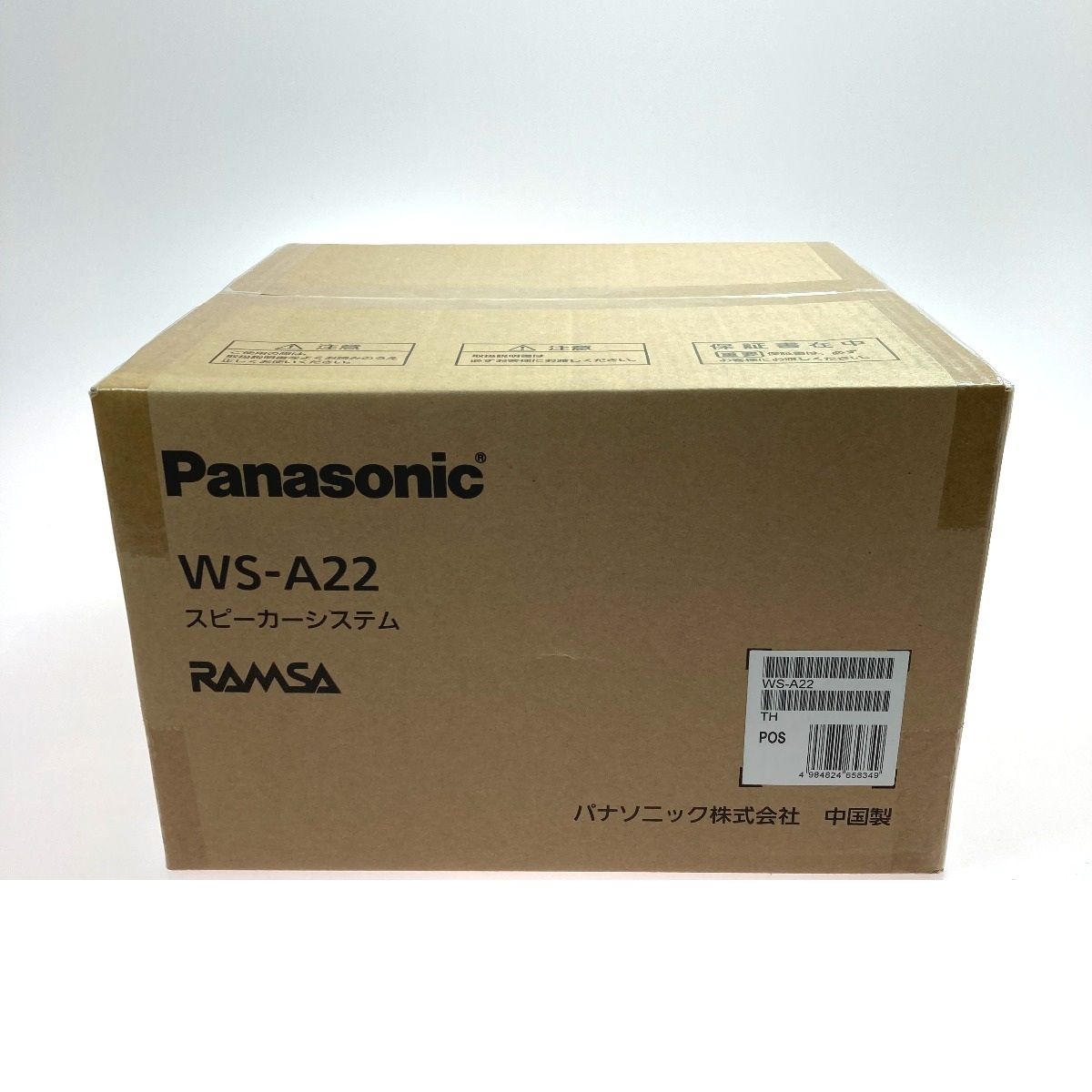 Panasonic パナソニック RAMSA スピーカーシステム 天井埋め込み