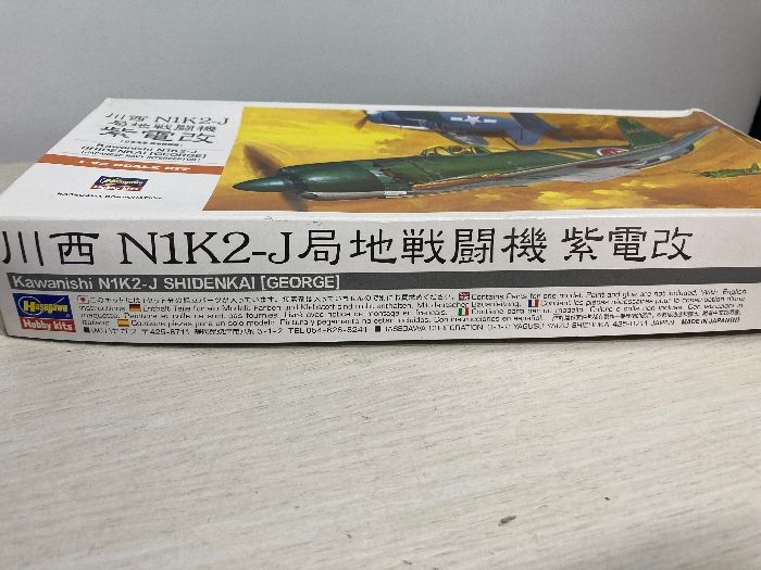 E3d 軍用機プラモデル TAMIYA タミヤ 零戦 三菱 川西N1K2-J 紫電改 A6 箱付き 長期保管品 内袋未開封 2点セット